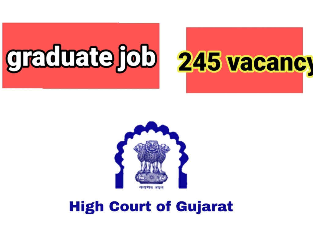 Gujrat High Court Recruitment