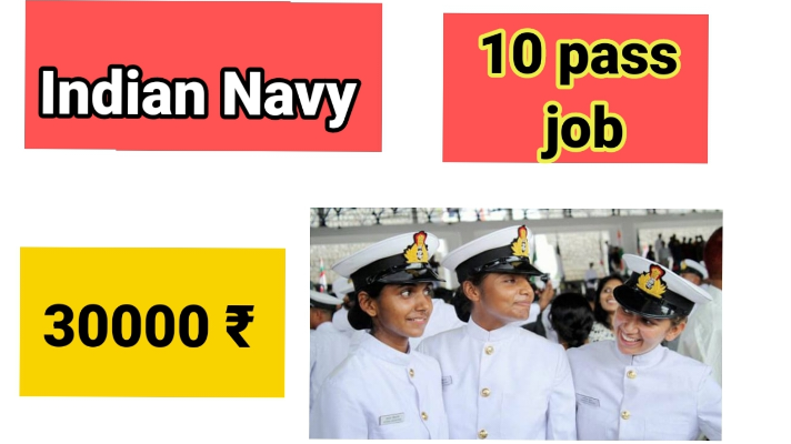 Indian Navy MR Recruitment