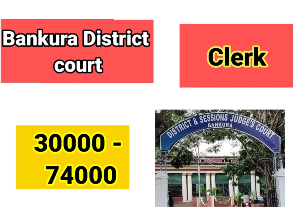 Bankura District Court Lower Division Clerk Recruitment